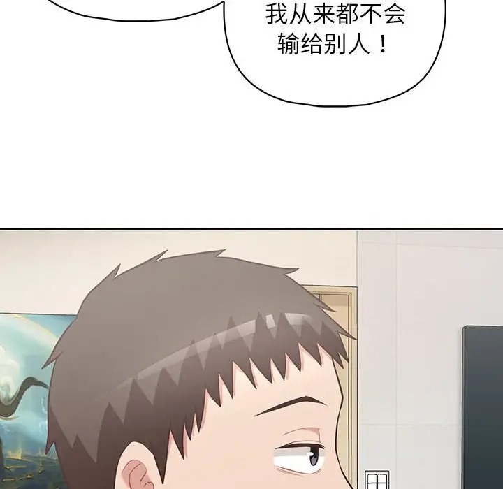 25P - 这公司归我了