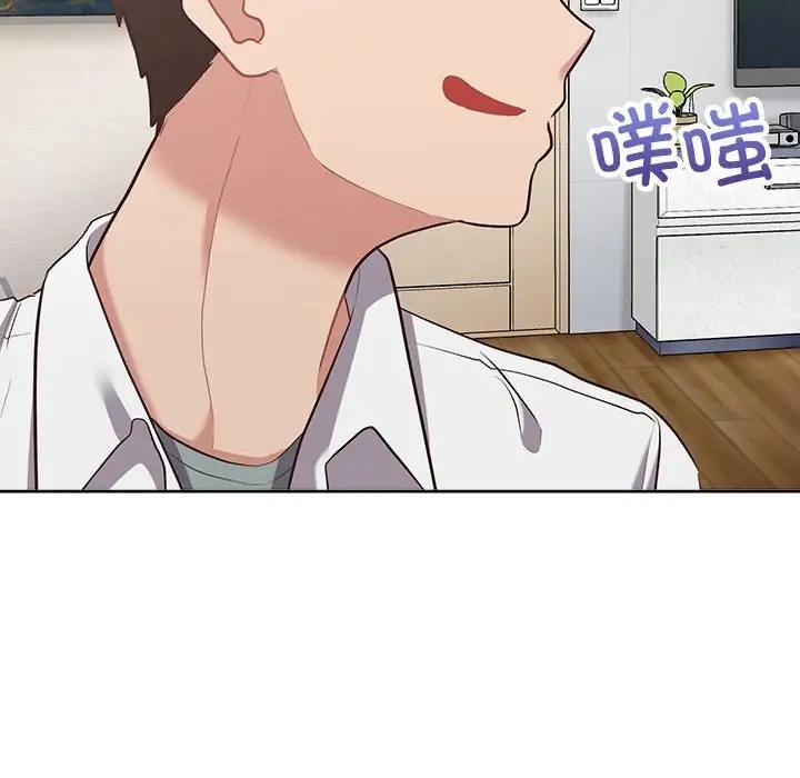 26P - 这公司归我了
