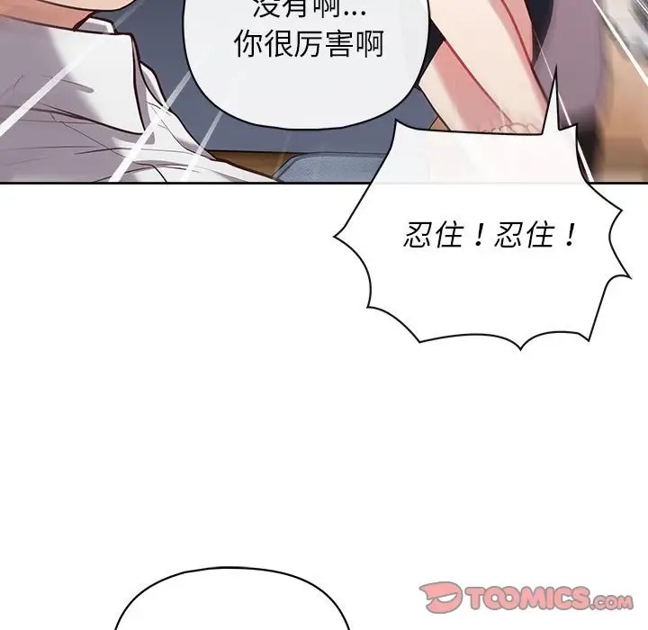 30P - 这公司归我了