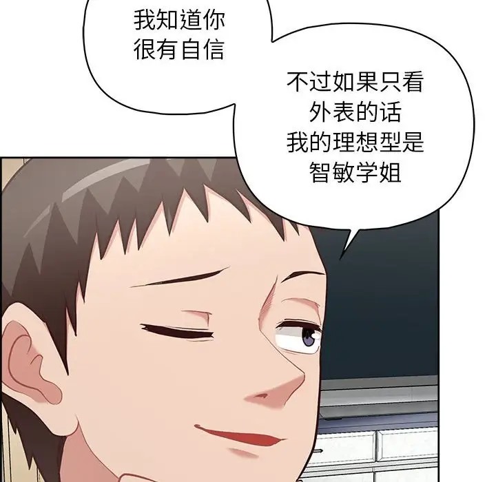 31P - 这公司归我了