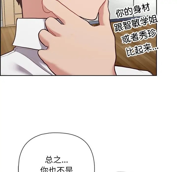 32P - 这公司归我了