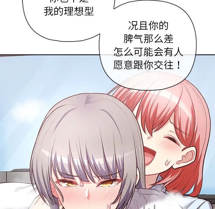33P - 这公司归我了