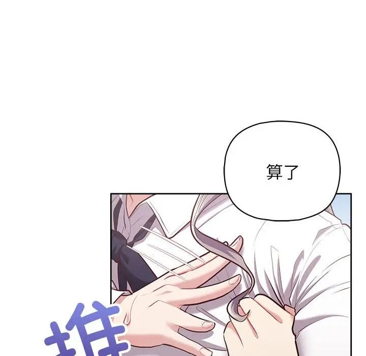 35P - 这公司归我了