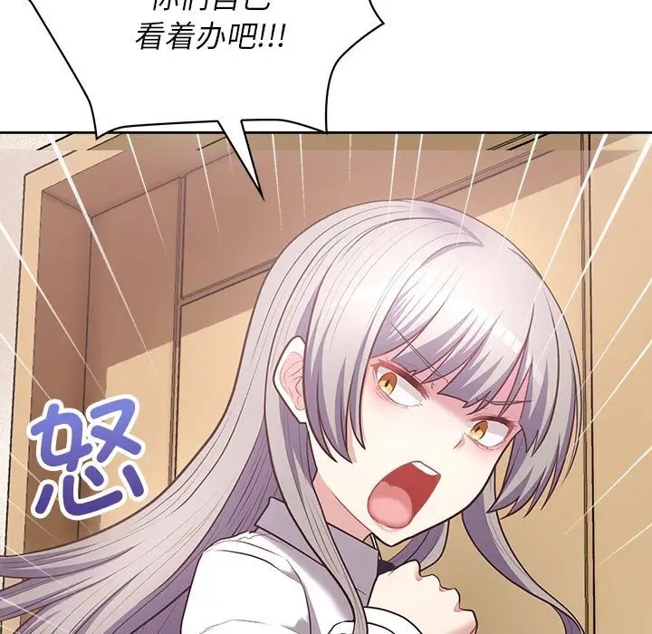 37P - 这公司归我了