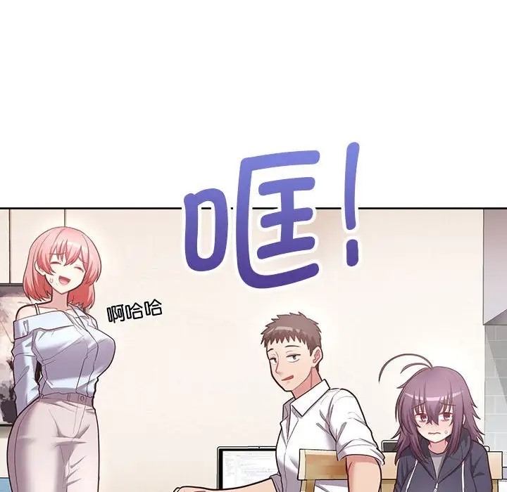 40P - 这公司归我了