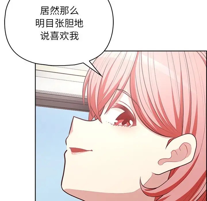 44P - 这公司归我了