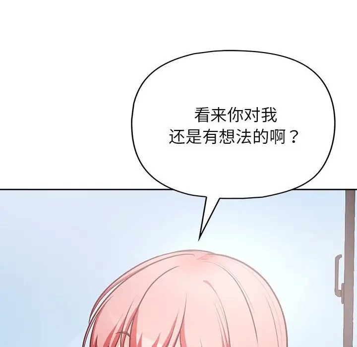 46P - 这公司归我了