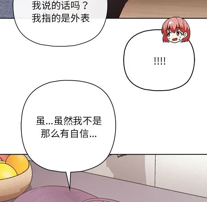 49P - 这公司归我了