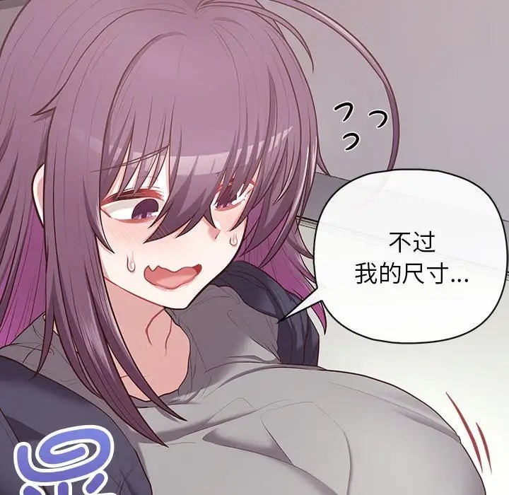 50P - 这公司归我了