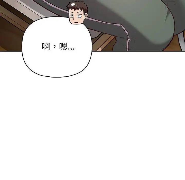 52P - 这公司归我了