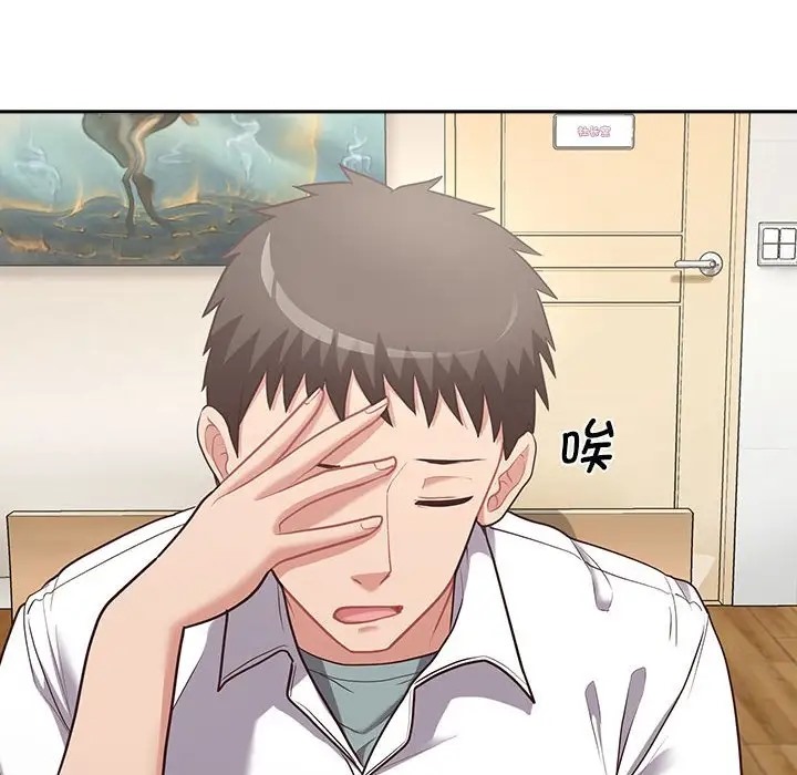 53P - 这公司归我了