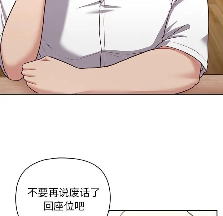 54P - 这公司归我了