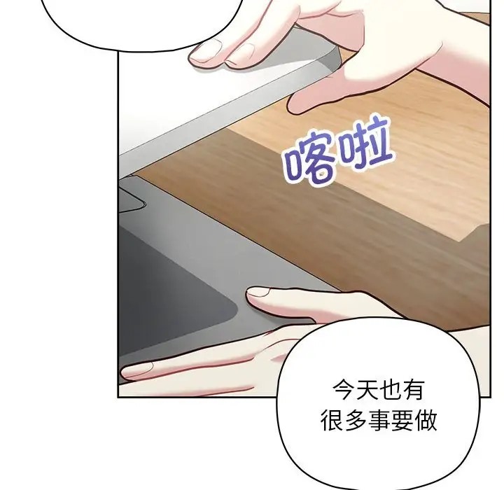 55P - 这公司归我了