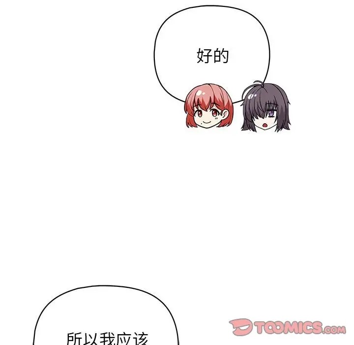57P - 这公司归我了