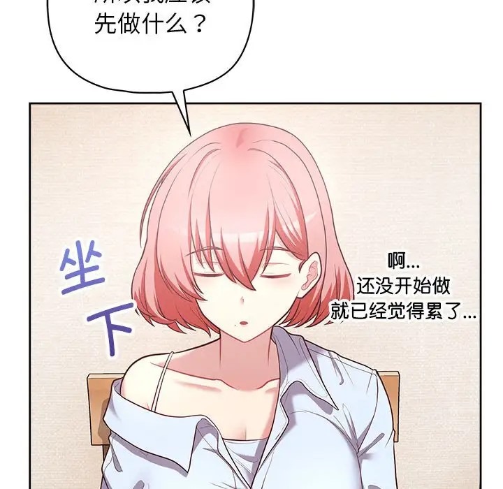 58P - 这公司归我了