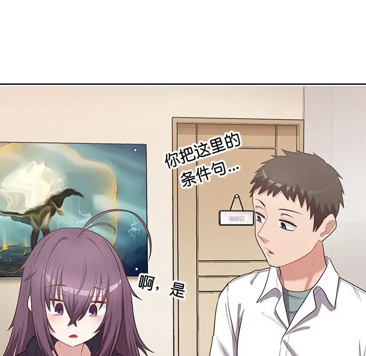 60P - 这公司归我了