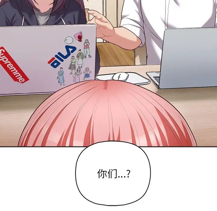 61P - 这公司归我了