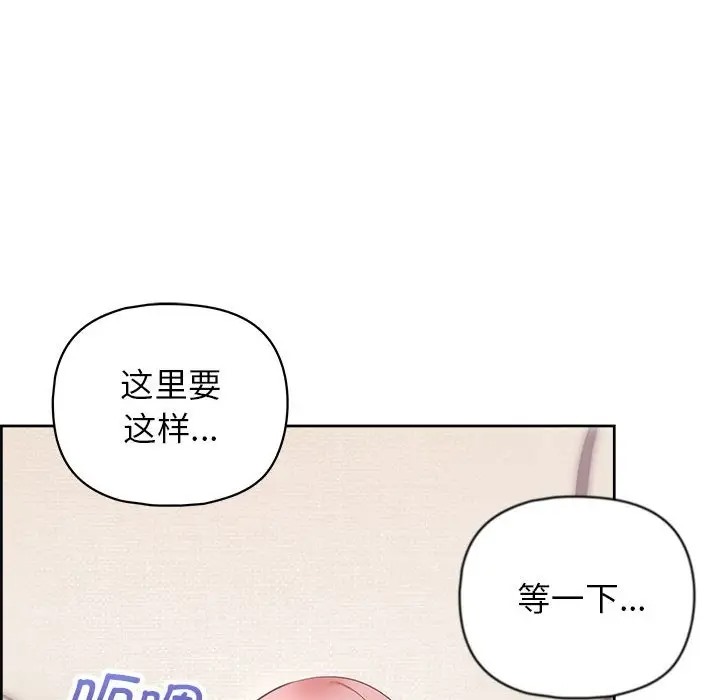 62P - 这公司归我了