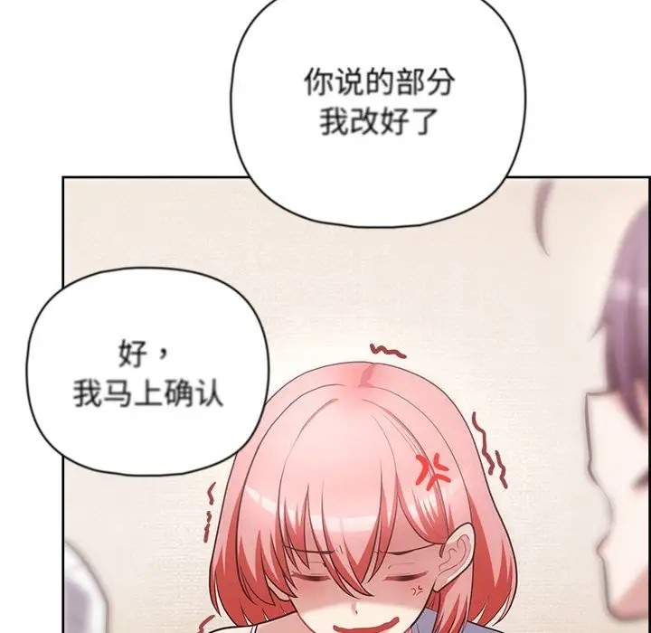 64P - 这公司归我了