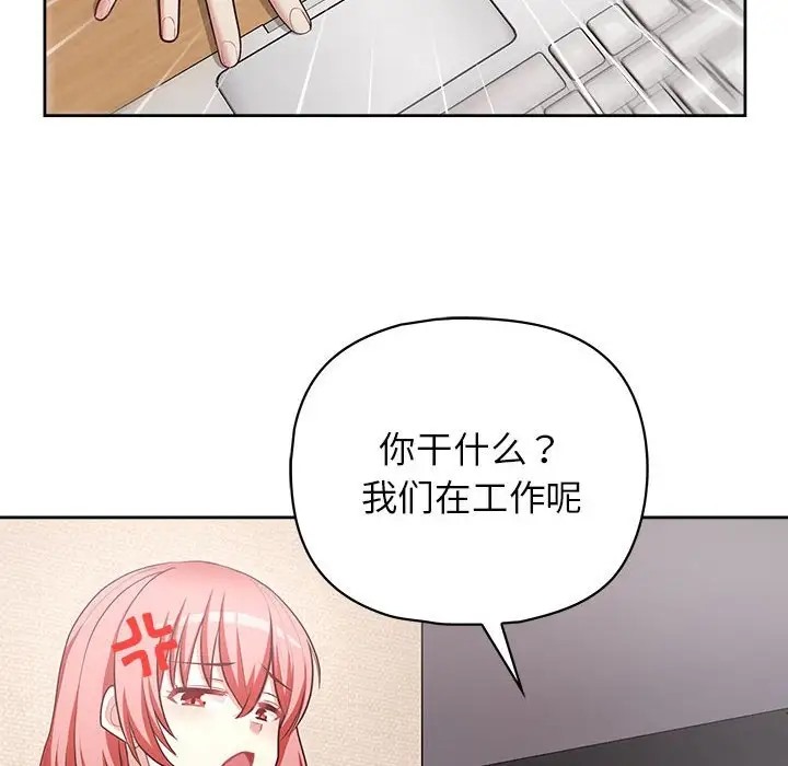 67P - 这公司归我了