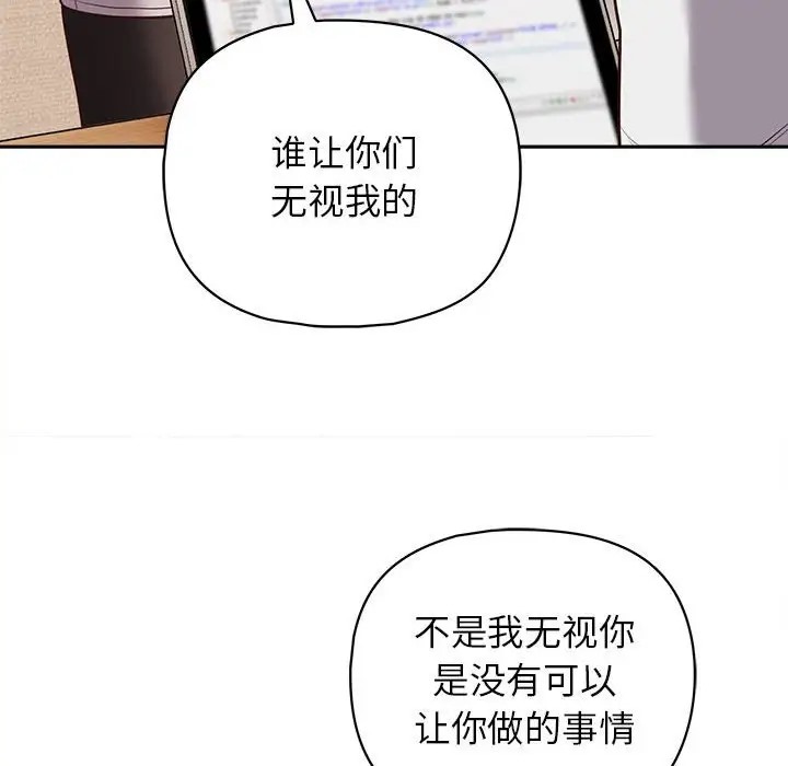69P - 这公司归我了