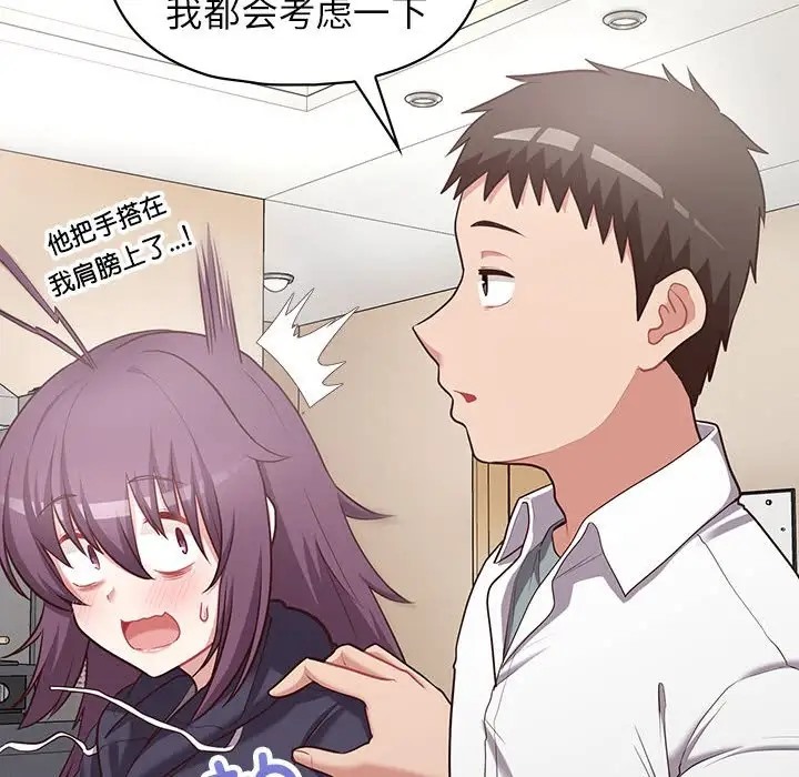 74P - 这公司归我了
