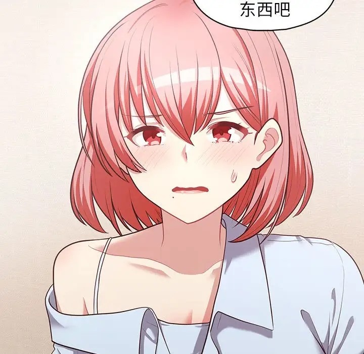 76P - 这公司归我了