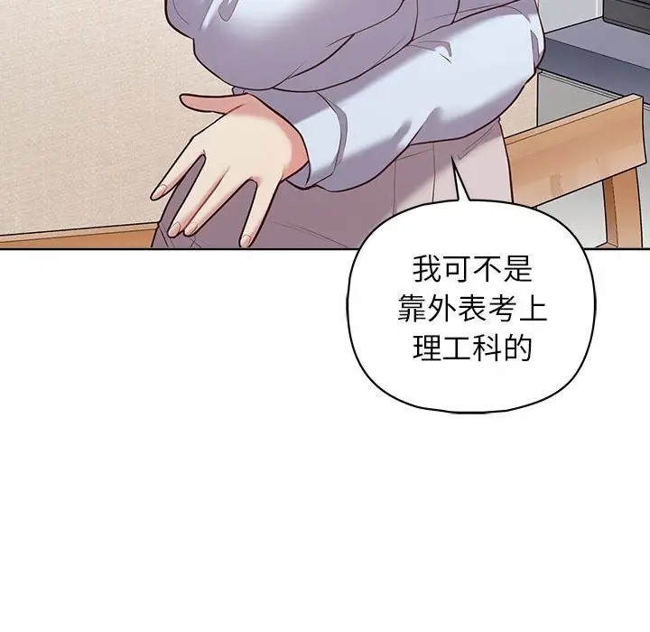 81P - 这公司归我了