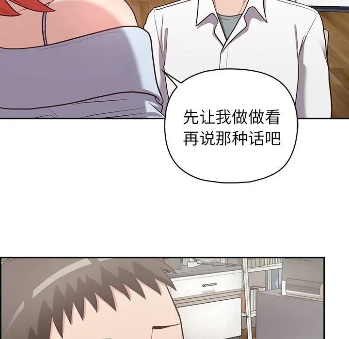 83P - 这公司归我了