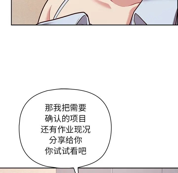 86P - 这公司归我了
