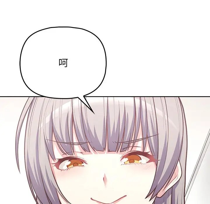 8P - 这公司归我了