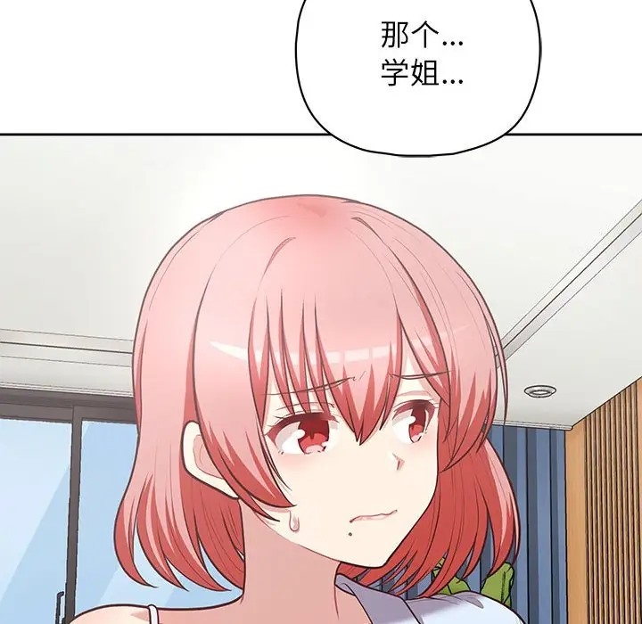 95P - 这公司归我了
