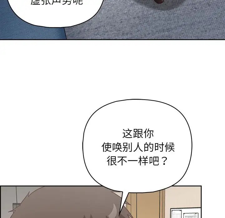 99P - 这公司归我了