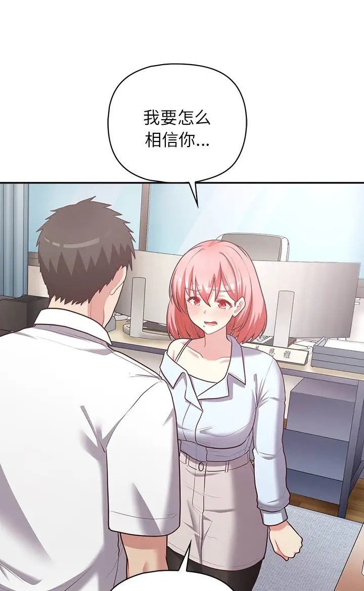 11P - 这公司归我了