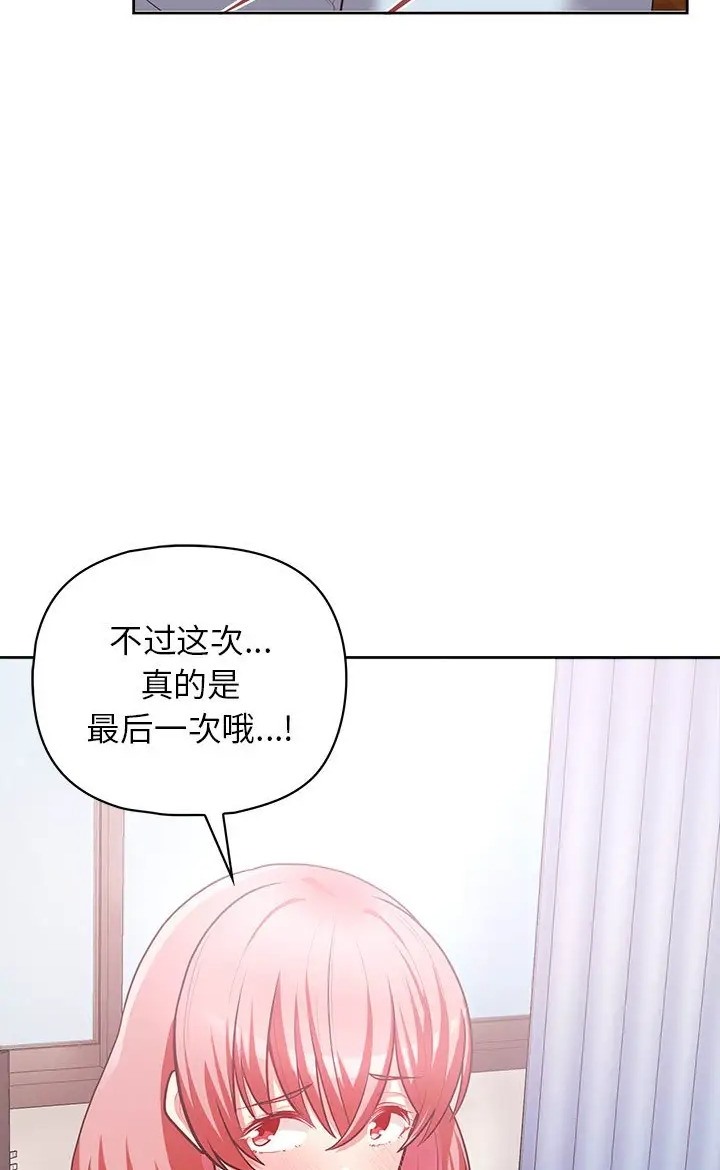 16P - 这公司归我了