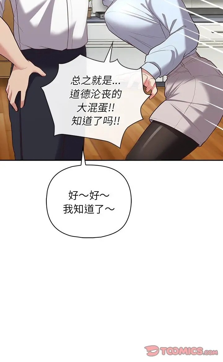 20P - 这公司归我了