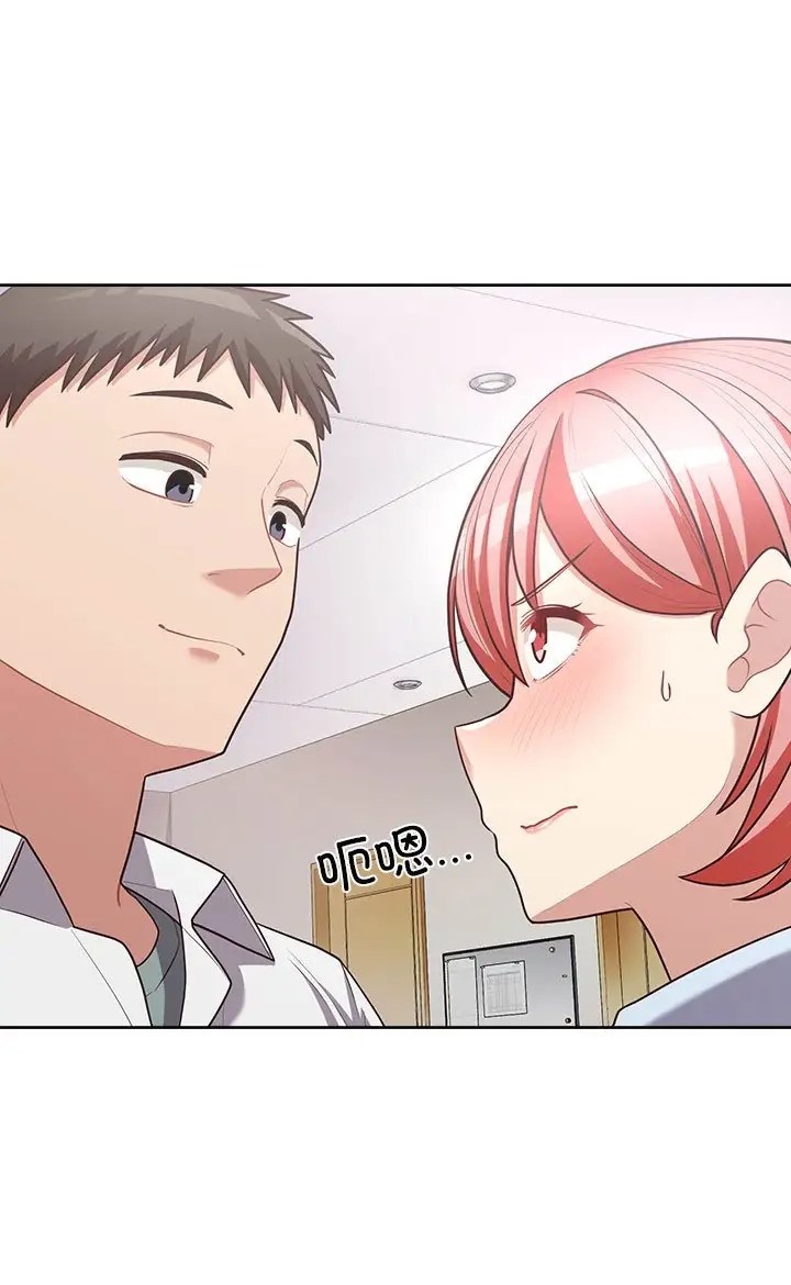 21P - 这公司归我了