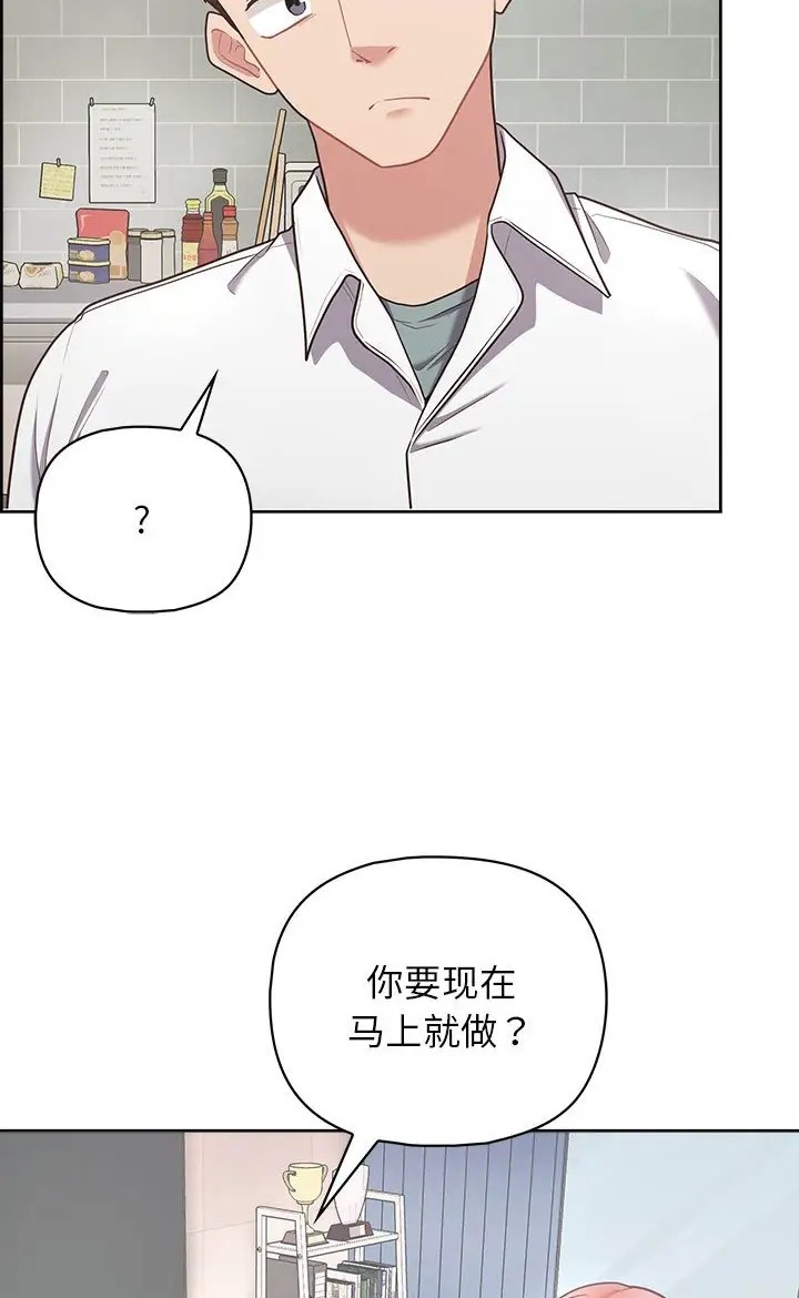 23P - 这公司归我了