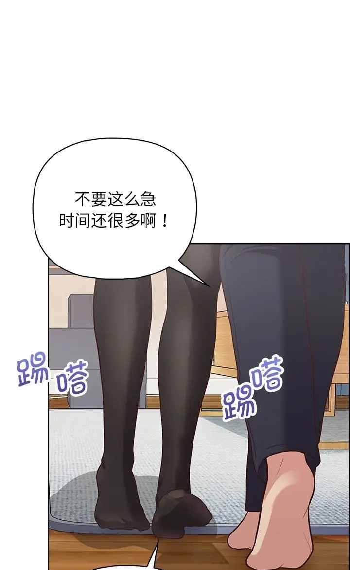 25P - 这公司归我了