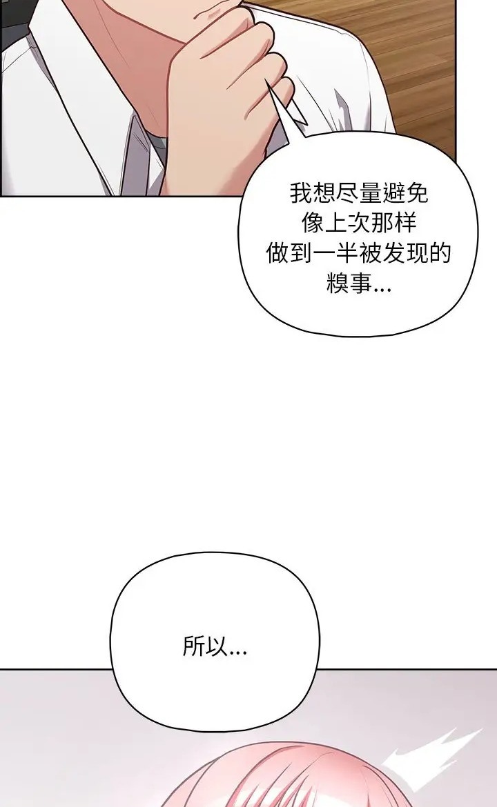 27P - 这公司归我了