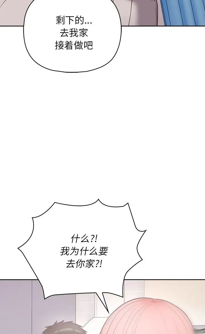 29P - 这公司归我了