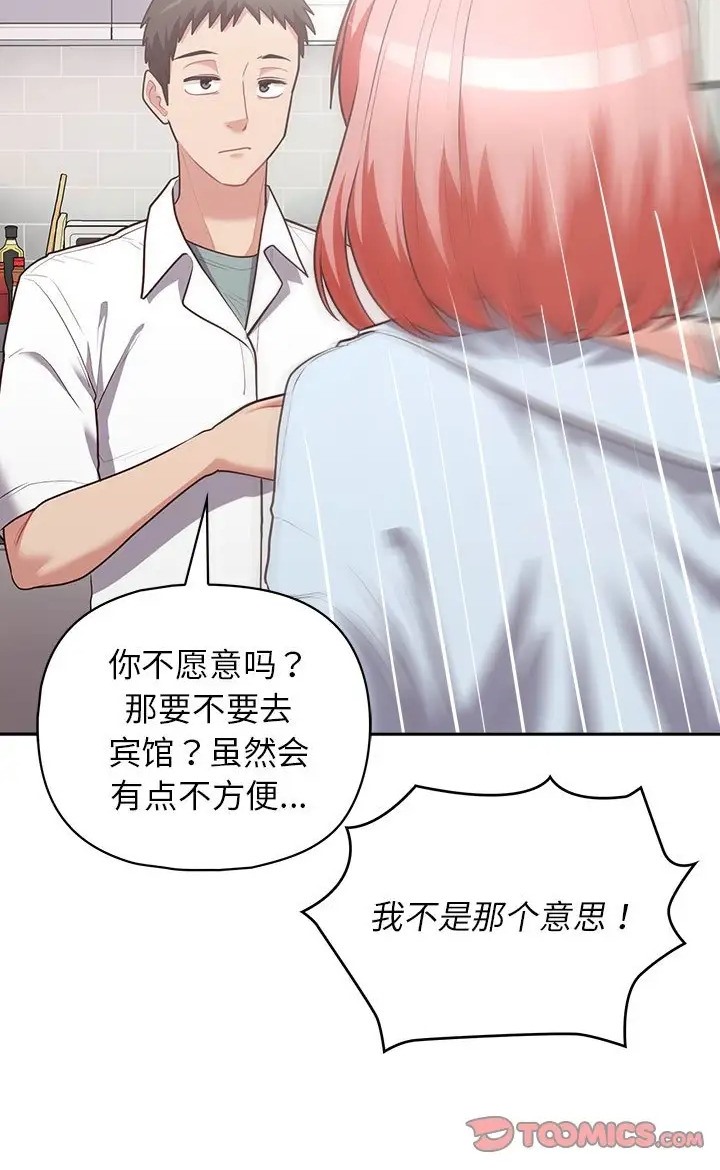 30P - 这公司归我了