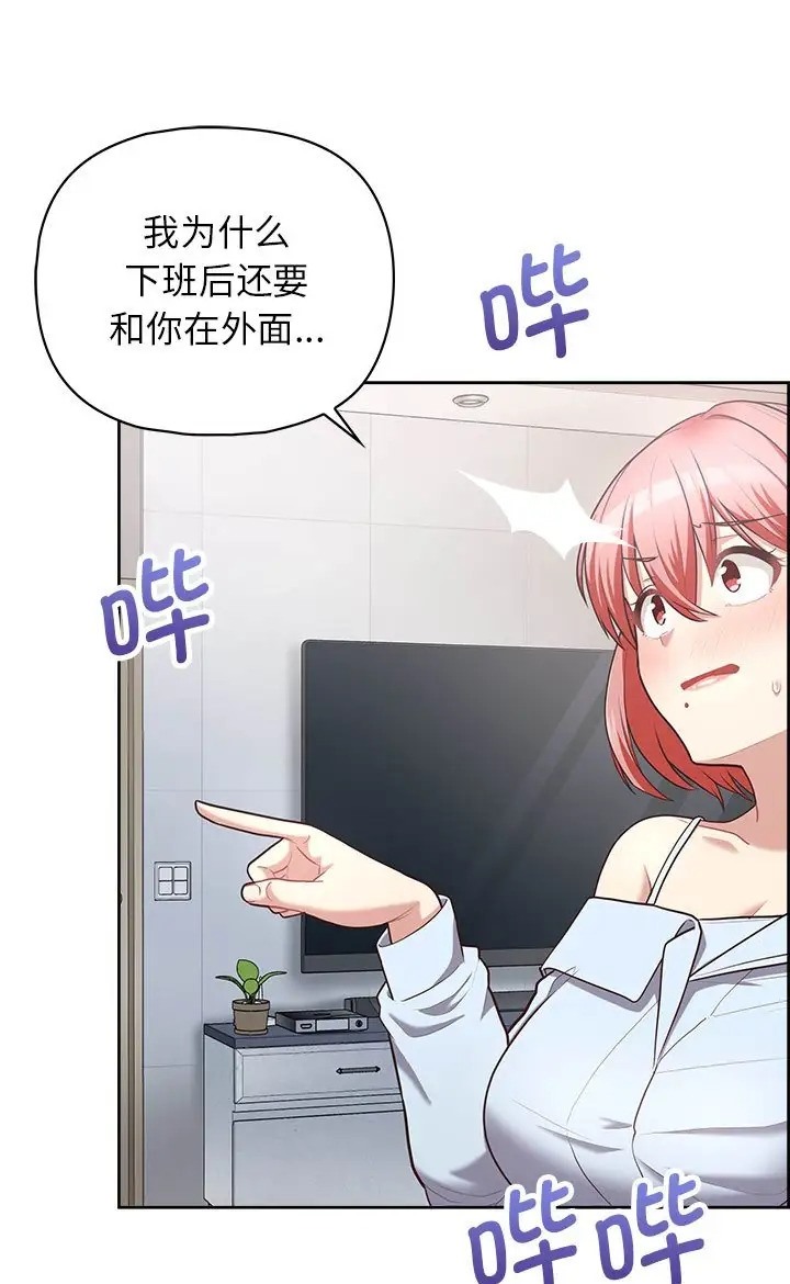 31P - 这公司归我了