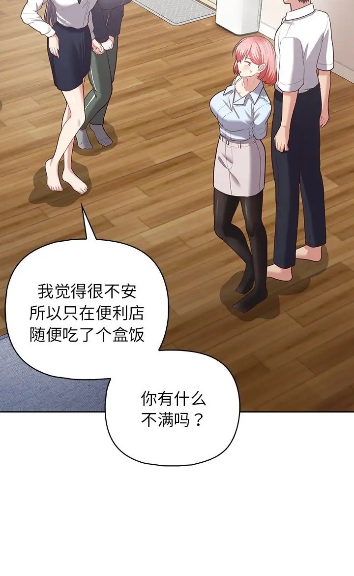 33P - 这公司归我了