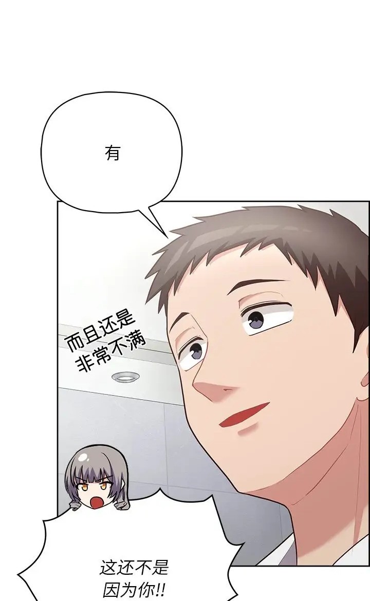 34P - 这公司归我了