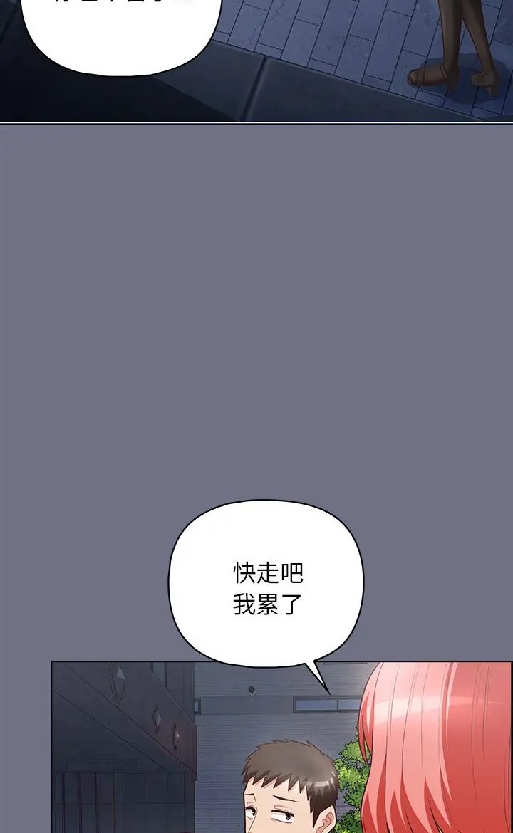 42P - 这公司归我了