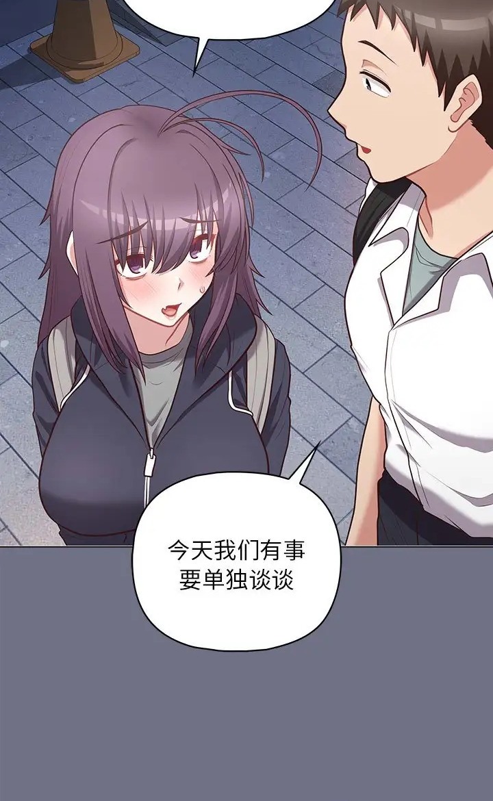 44P - 这公司归我了