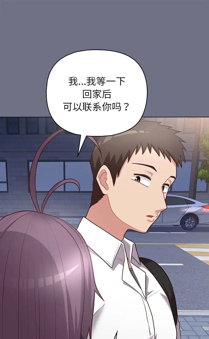 51P - 这公司归我了