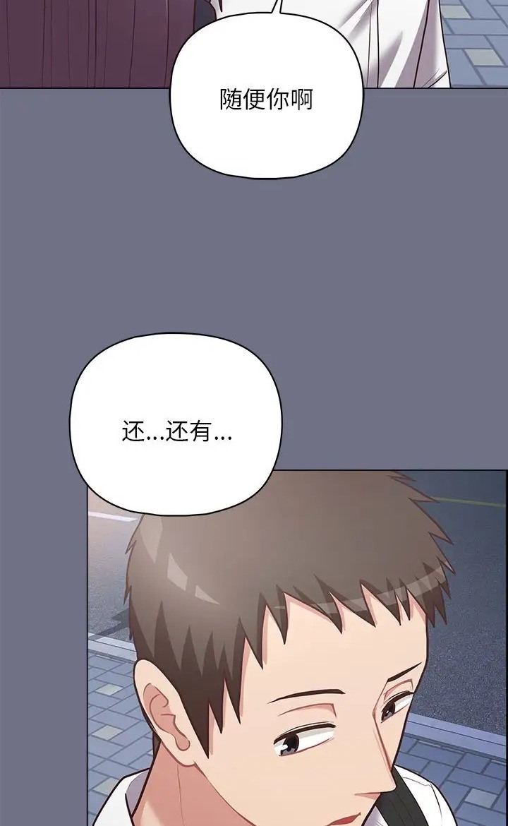 52P - 这公司归我了