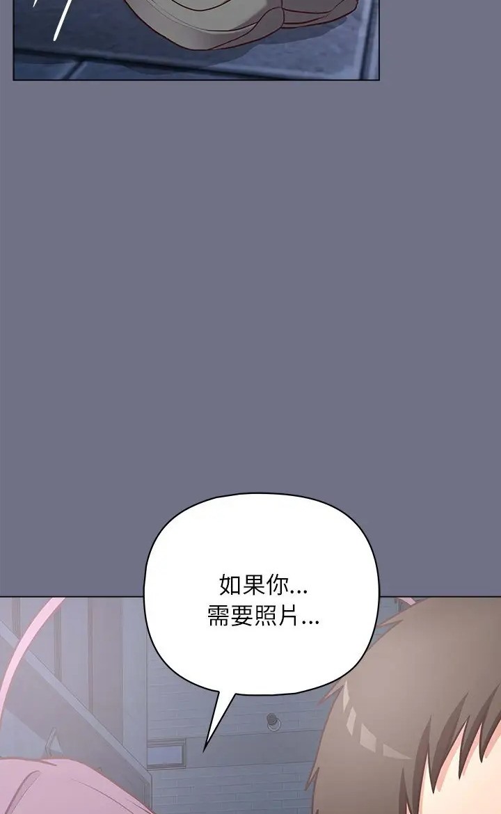 54P - 这公司归我了